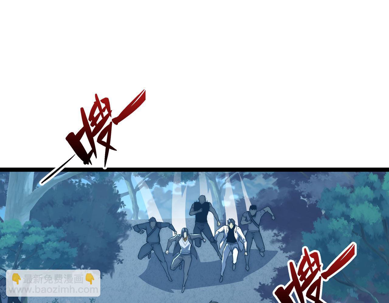 從末世崛起 - 124 黑夜殺機(2/4) - 8