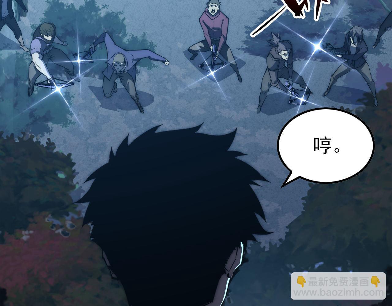 從末世崛起 - 124 黑夜殺機(2/4) - 1