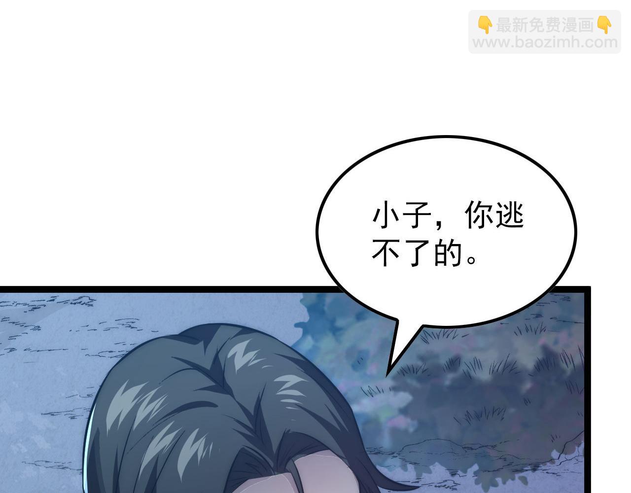 從末世崛起 - 124 黑夜殺機(2/4) - 3