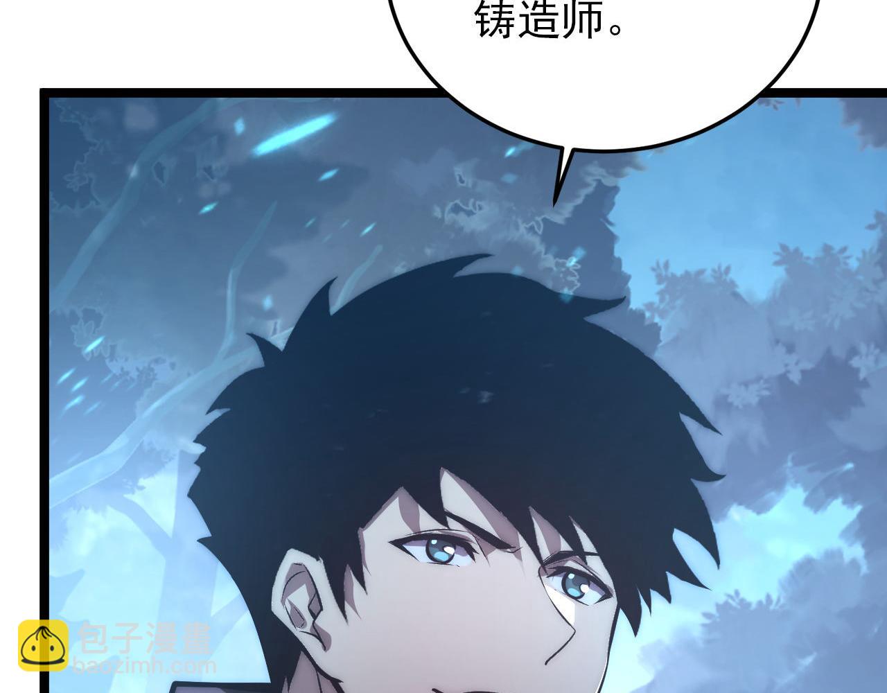 從末世崛起 - 124 黑夜殺機(2/4) - 6