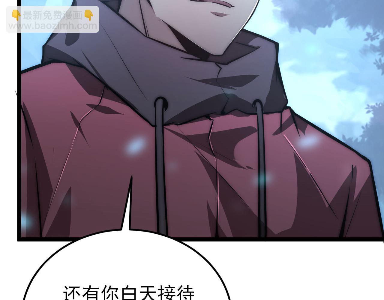 從末世崛起 - 124 黑夜殺機(2/4) - 7