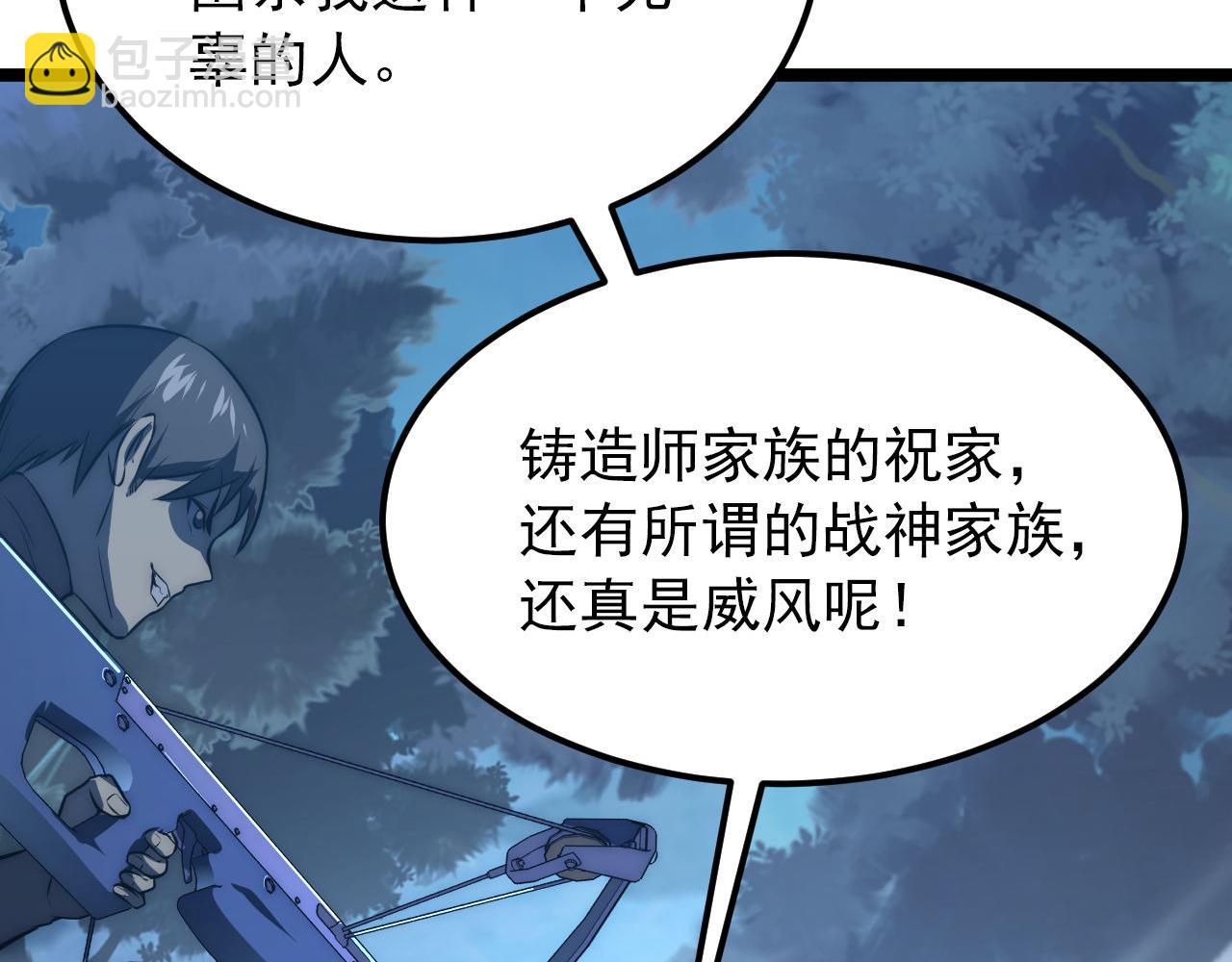 從末世崛起 - 124 黑夜殺機(2/4) - 1