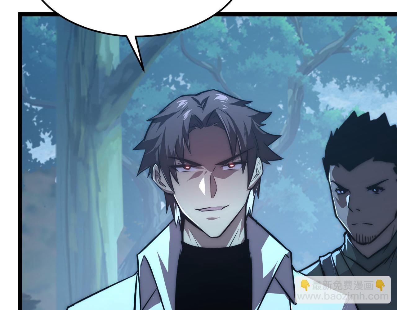 從末世崛起 - 124 黑夜殺機(2/4) - 7