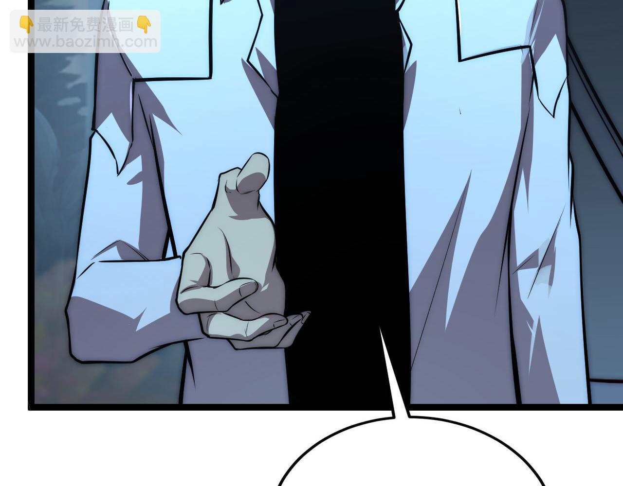 從末世崛起 - 124 黑夜殺機(2/4) - 8