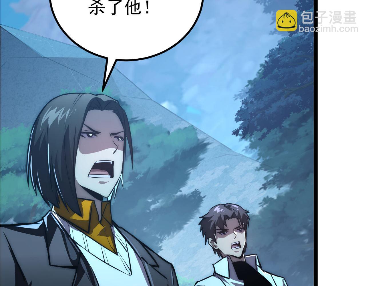 從末世崛起 - 124 黑夜殺機(2/4) - 5