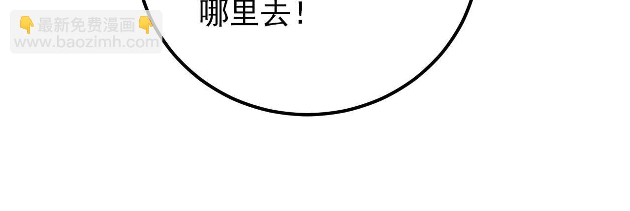 從末世崛起 - 124 黑夜殺機(2/4) - 7