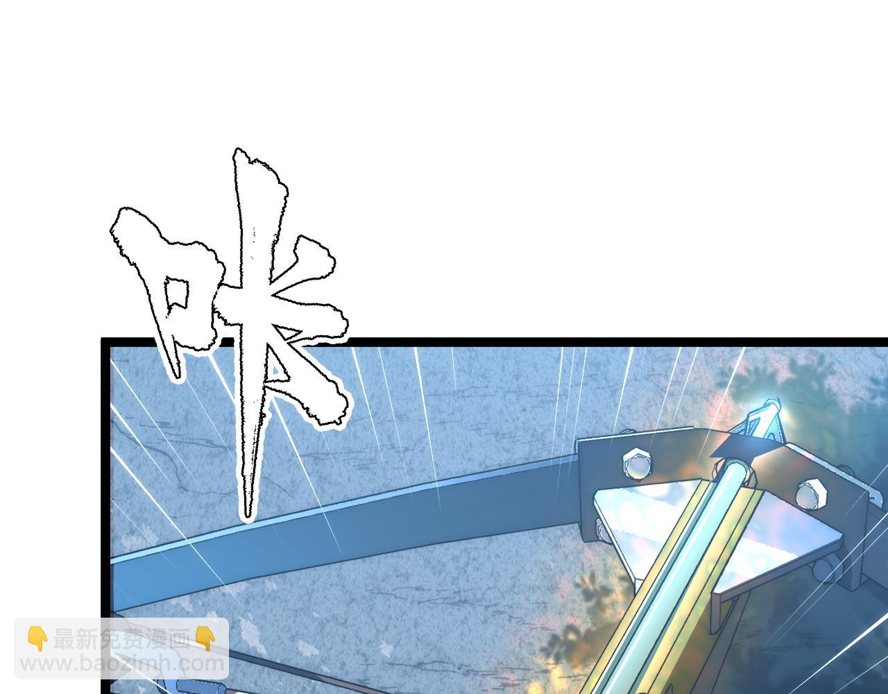 從末世崛起 - 124 黑夜殺機(2/4) - 8