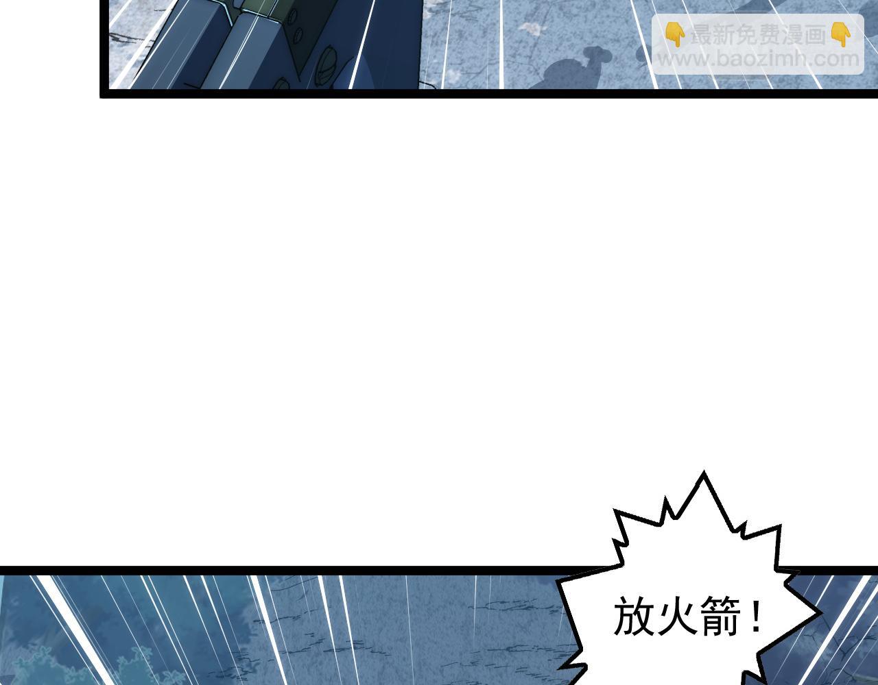 從末世崛起 - 124 黑夜殺機(2/4) - 2