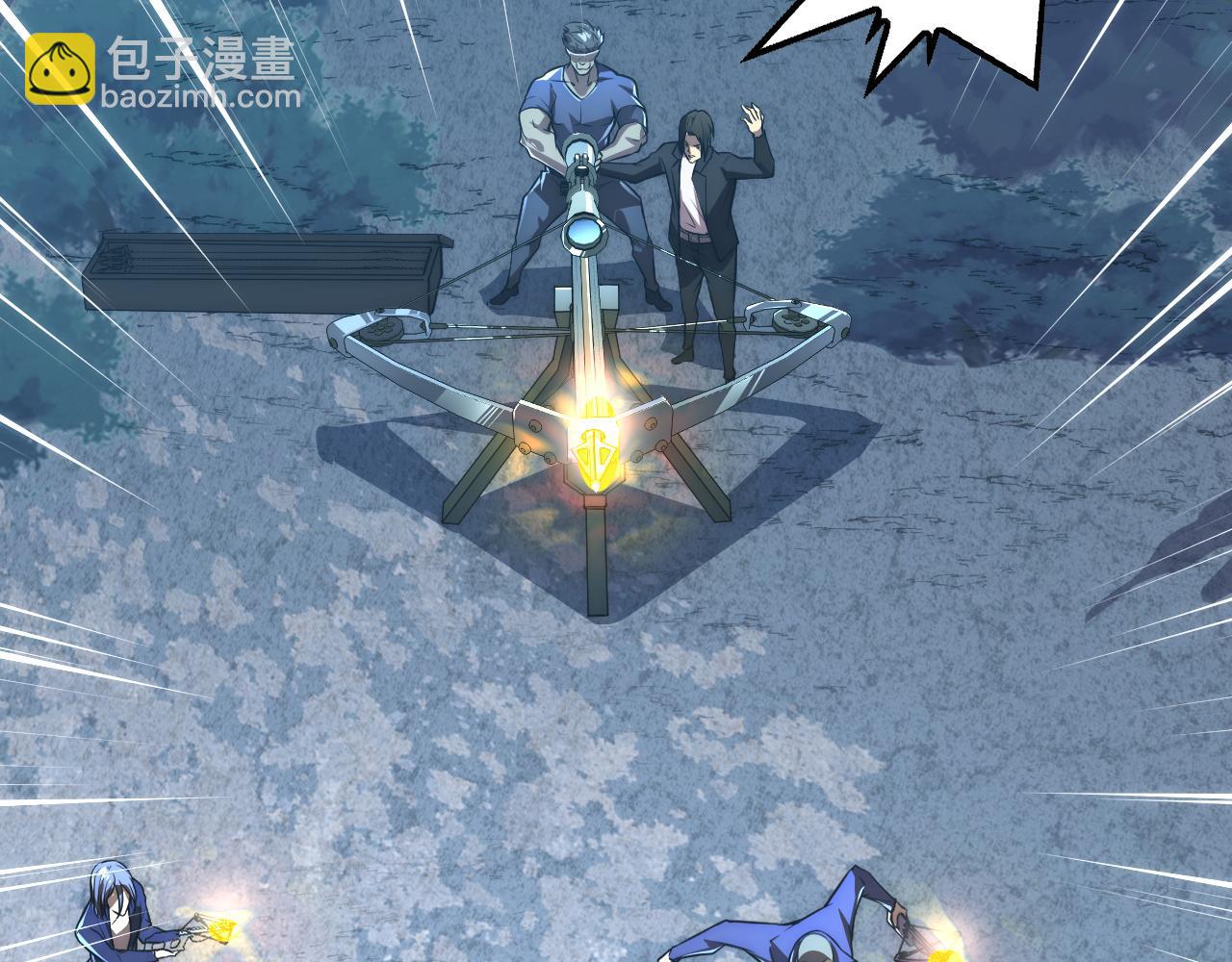 從末世崛起 - 124 黑夜殺機(2/4) - 3