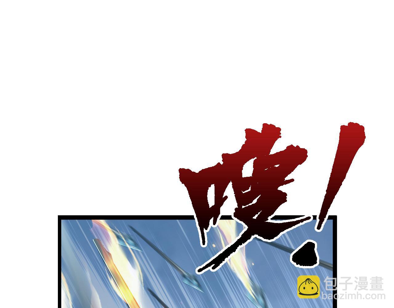 從末世崛起 - 124 黑夜殺機(2/4) - 5