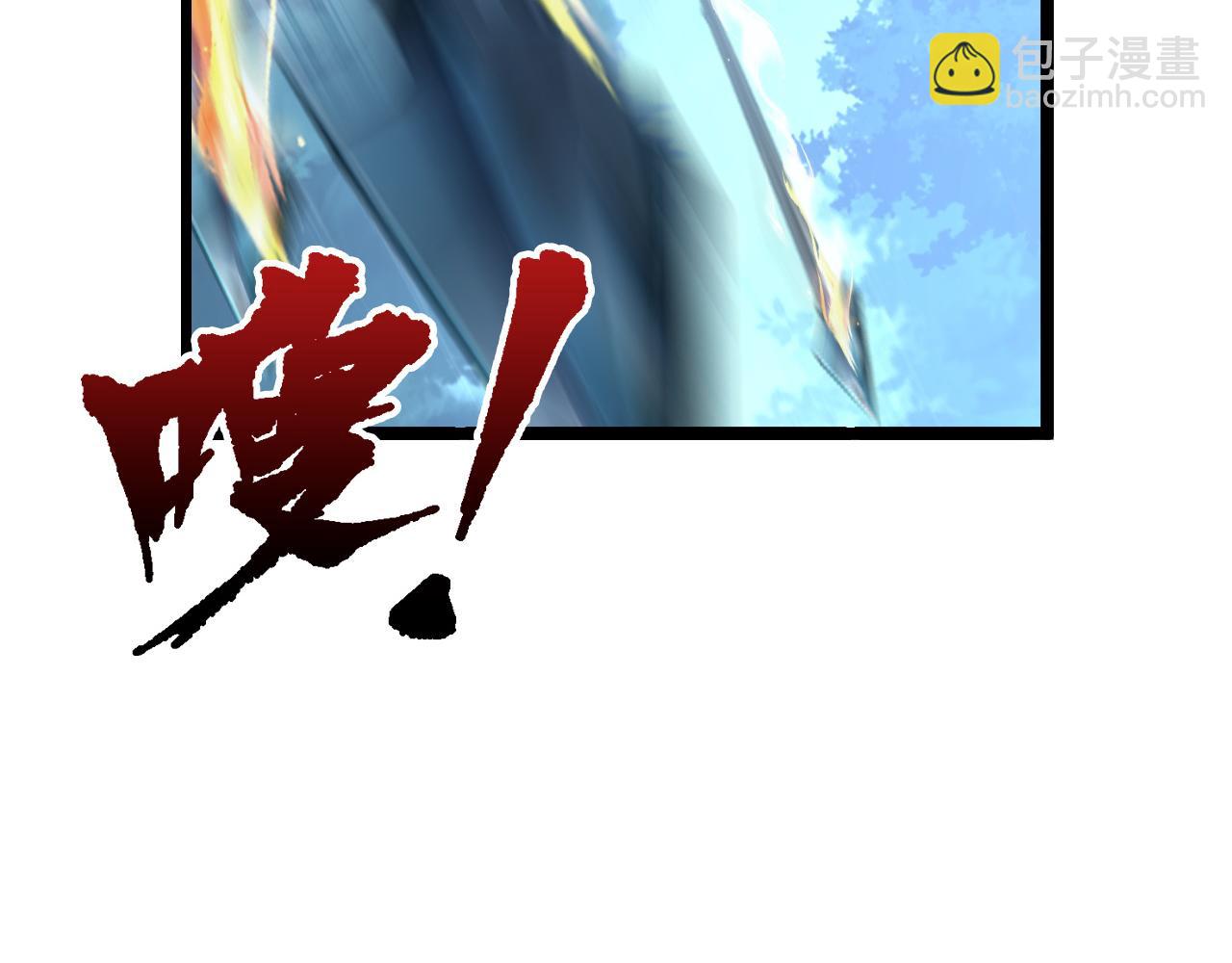 從末世崛起 - 124 黑夜殺機(2/4) - 7