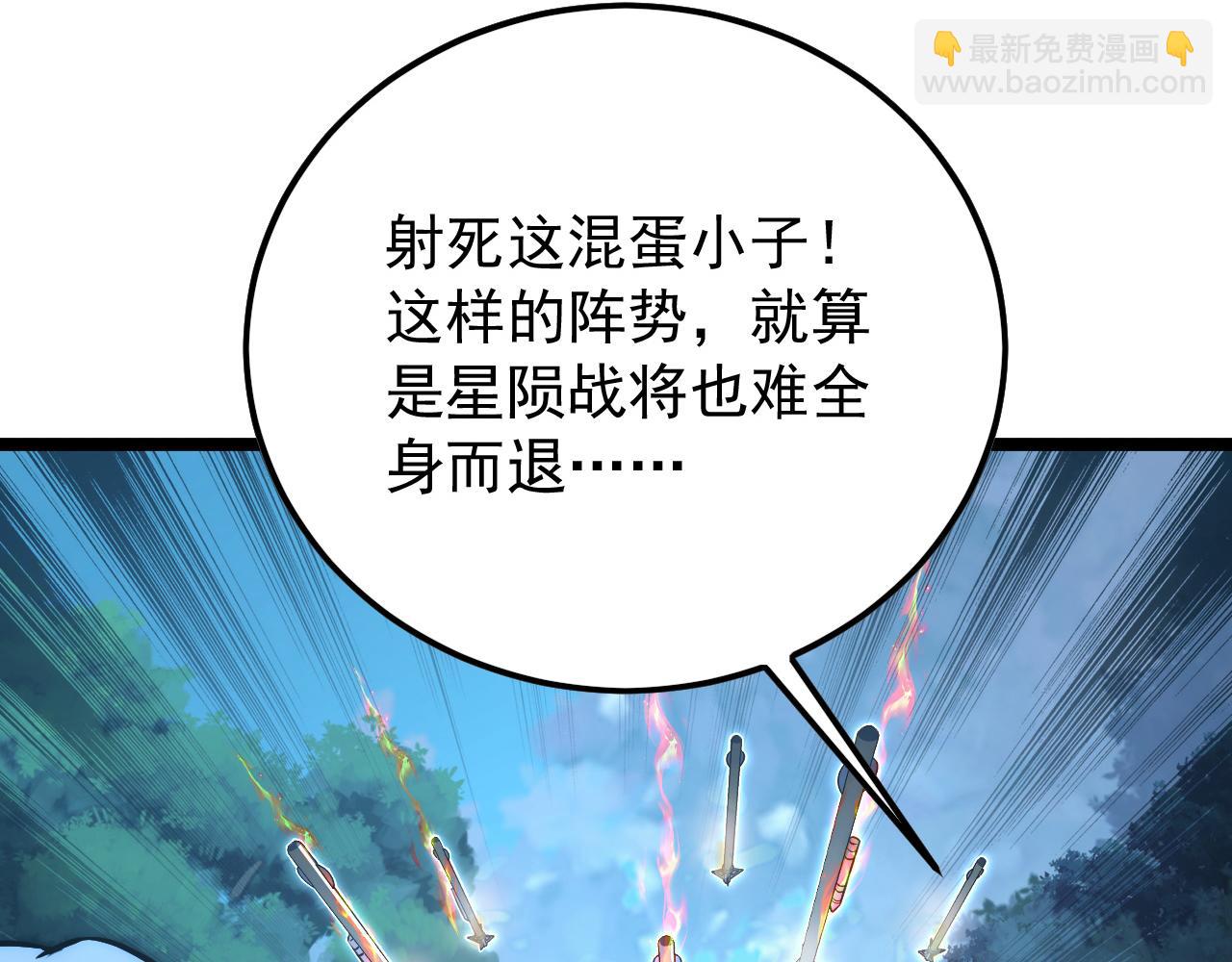 從末世崛起 - 124 黑夜殺機(2/4) - 8