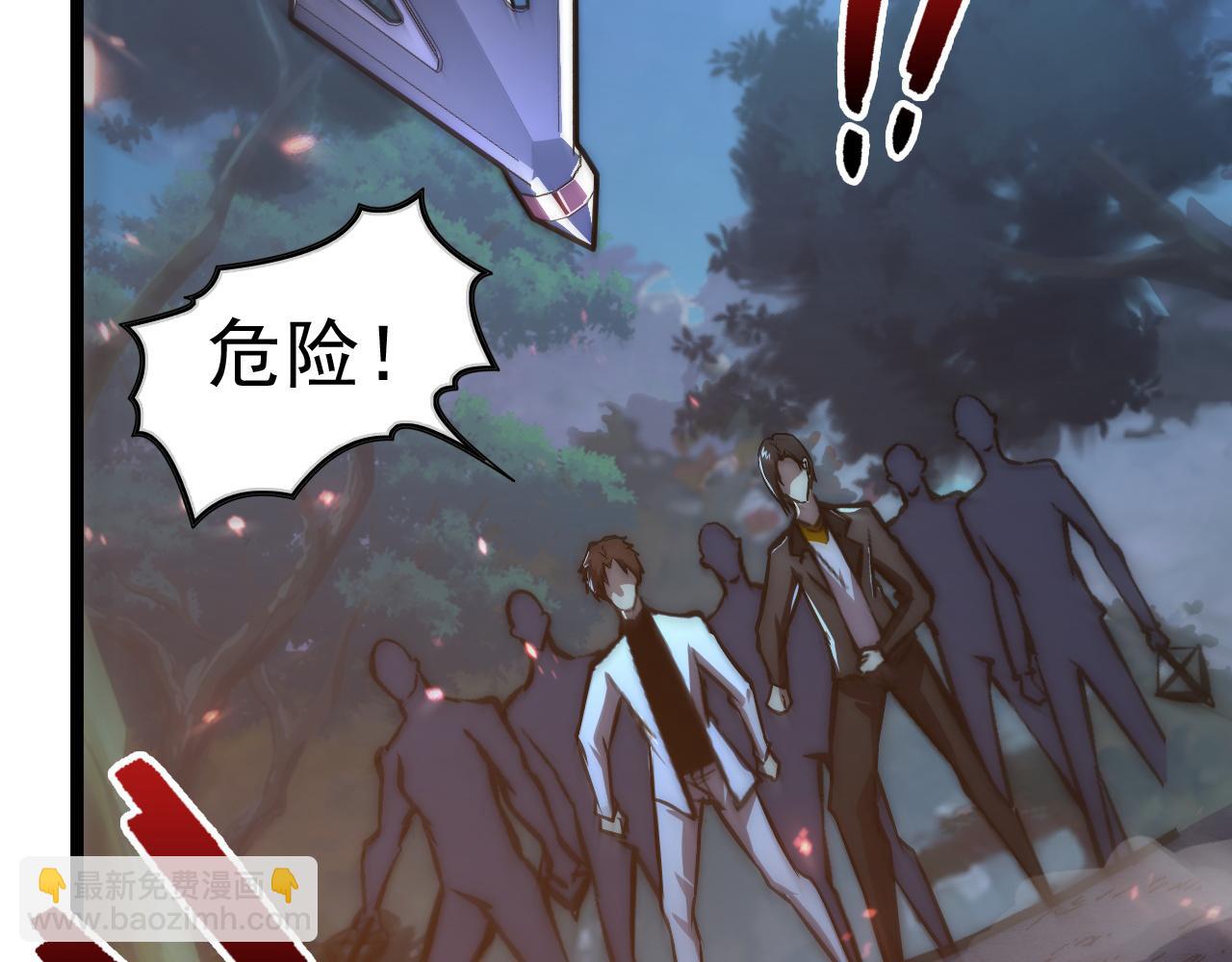 從末世崛起 - 124 黑夜殺機(2/4) - 1