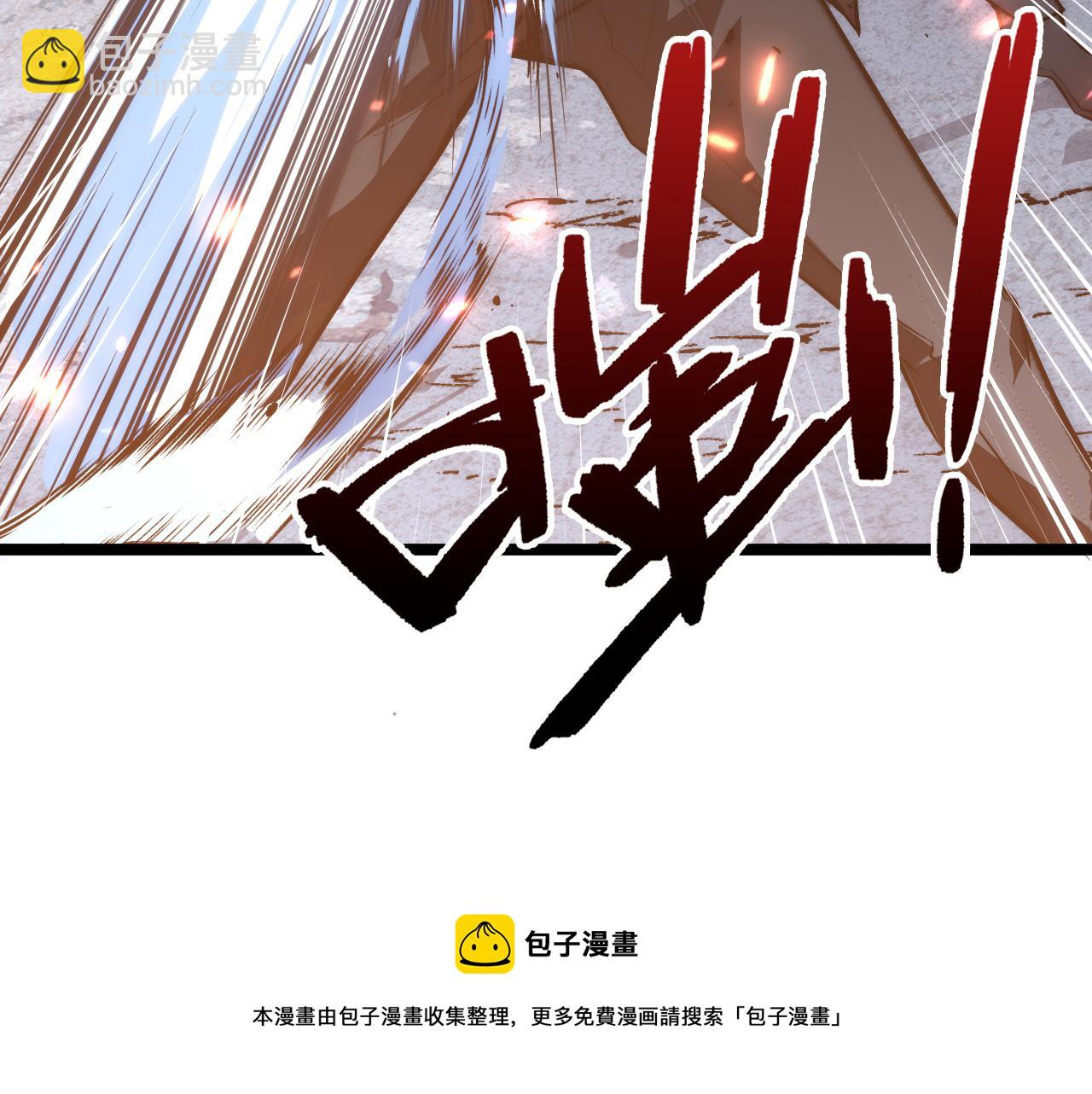 從末世崛起 - 124 黑夜殺機(2/4) - 5