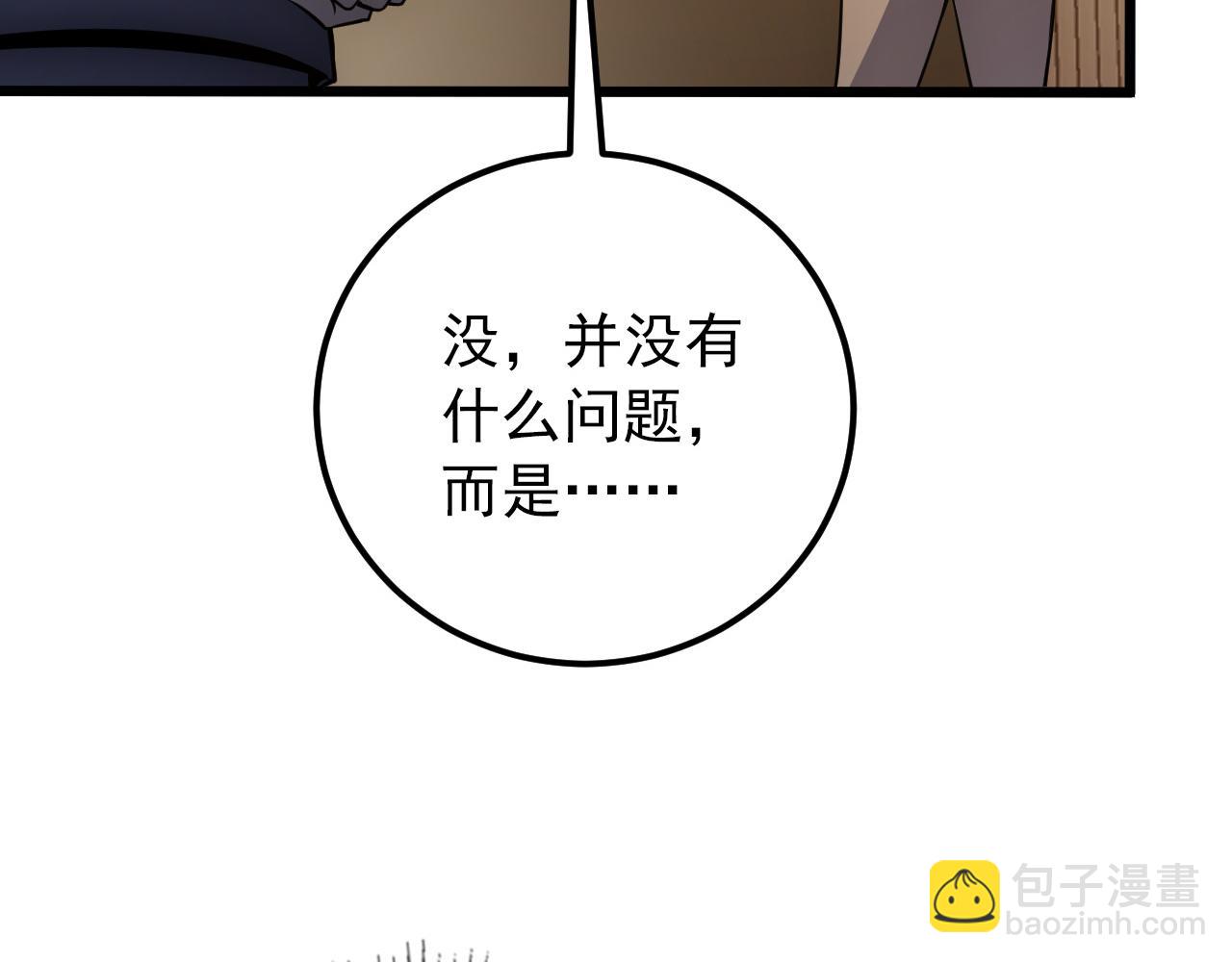 從末世崛起 - 126 傭兵總部訓練營(3/4) - 5