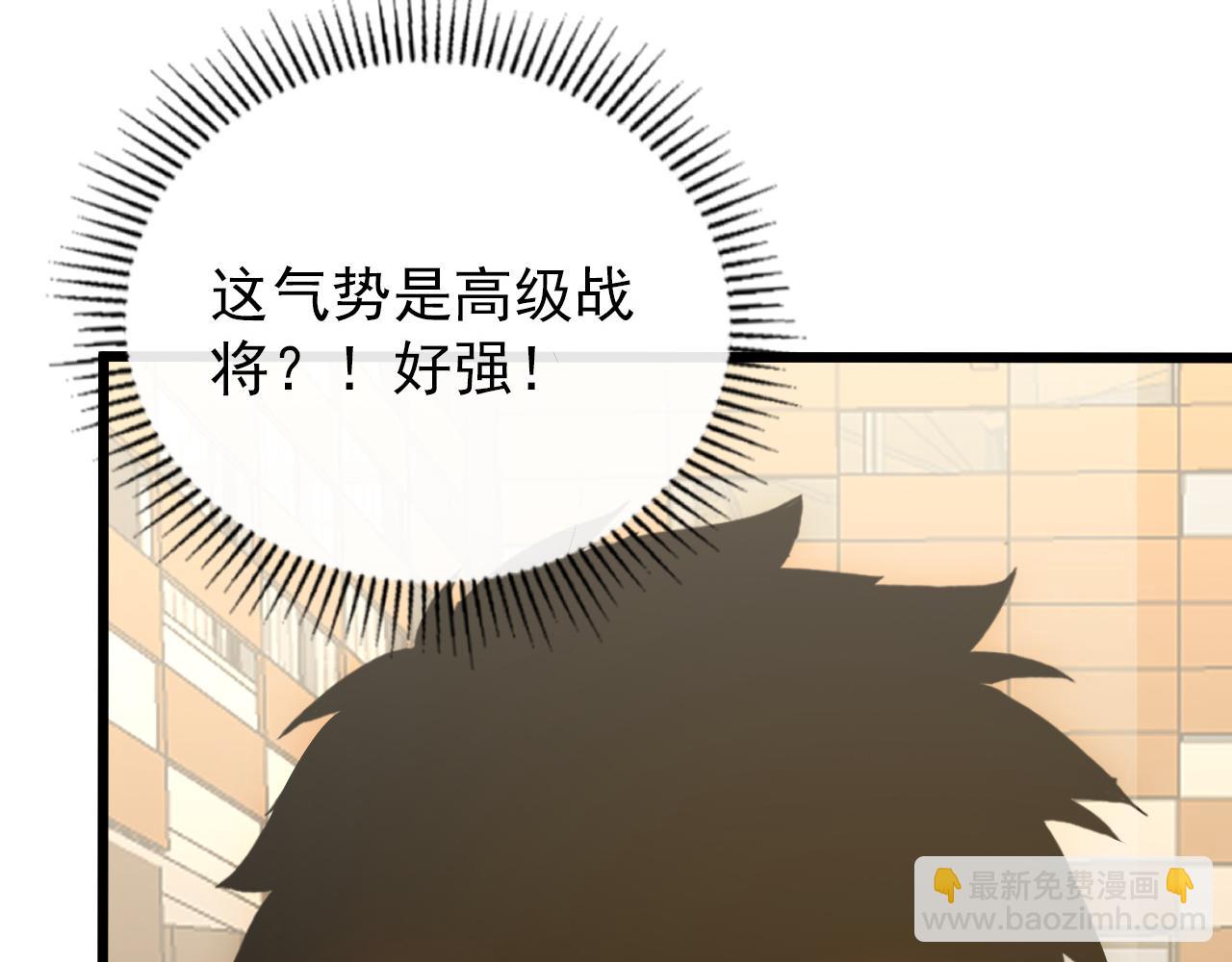 從末世崛起 - 126 傭兵總部訓練營(3/4) - 6