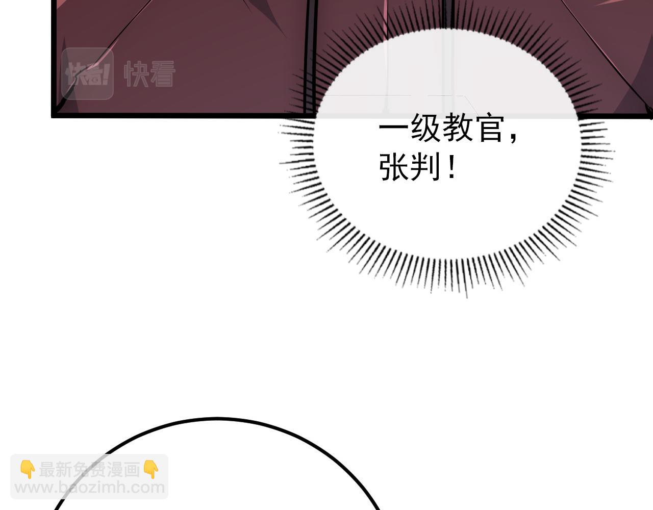 從末世崛起 - 126 傭兵總部訓練營(3/4) - 8