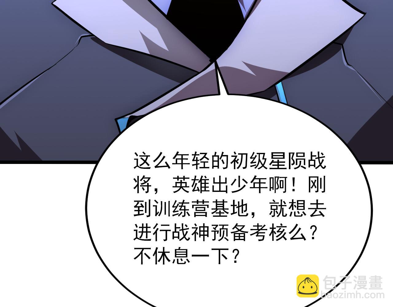 從末世崛起 - 126 傭兵總部訓練營(3/4) - 3