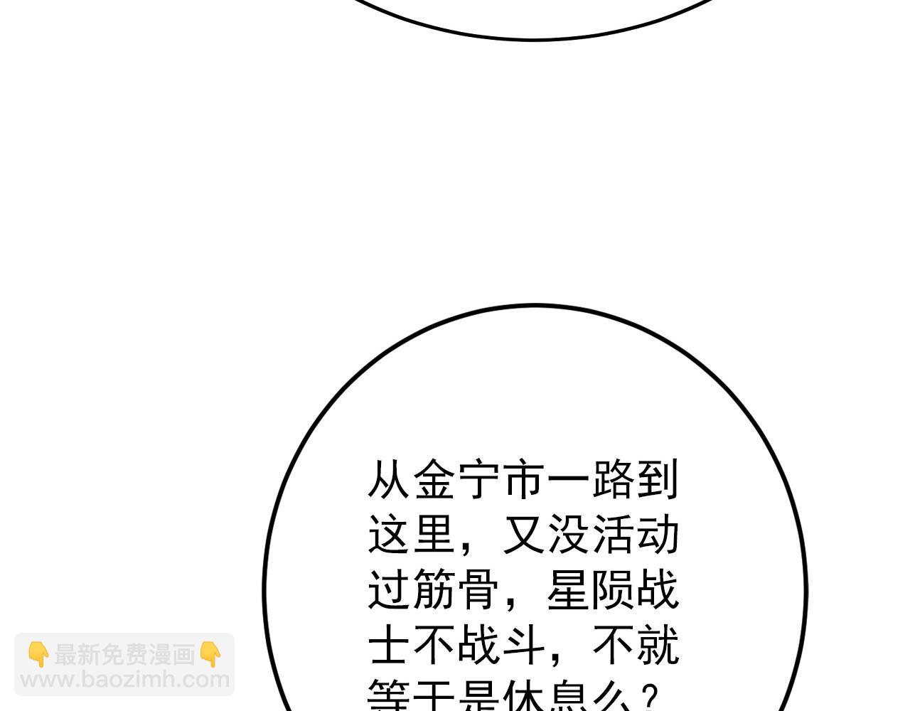 從末世崛起 - 126 傭兵總部訓練營(3/4) - 4