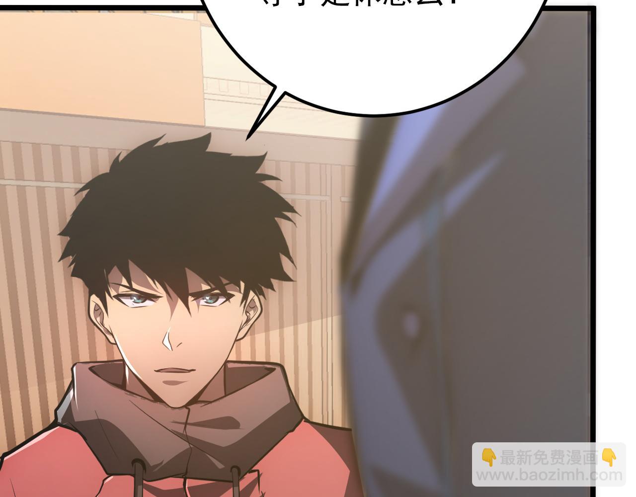 從末世崛起 - 126 傭兵總部訓練營(3/4) - 5