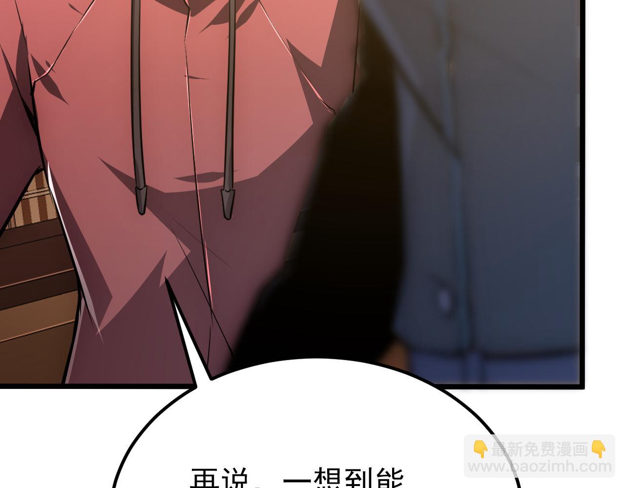 從末世崛起 - 126 傭兵總部訓練營(3/4) - 6