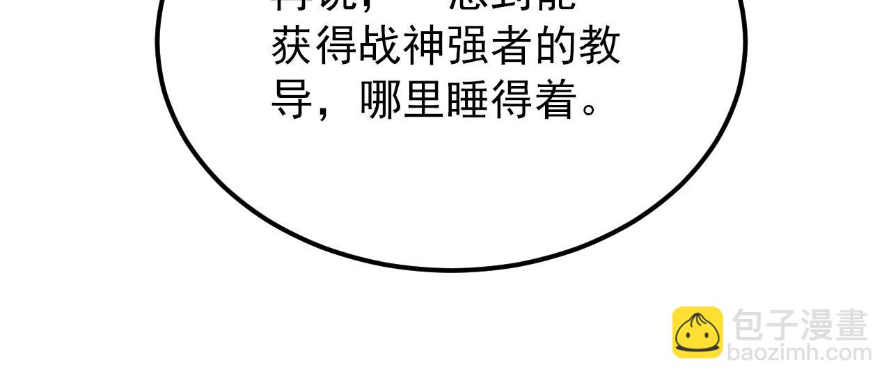 從末世崛起 - 126 傭兵總部訓練營(3/4) - 7