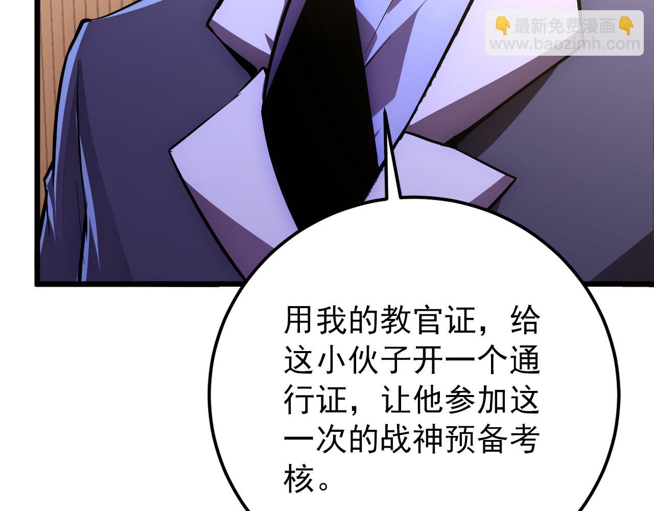 從末世崛起 - 126 傭兵總部訓練營(3/4) - 2