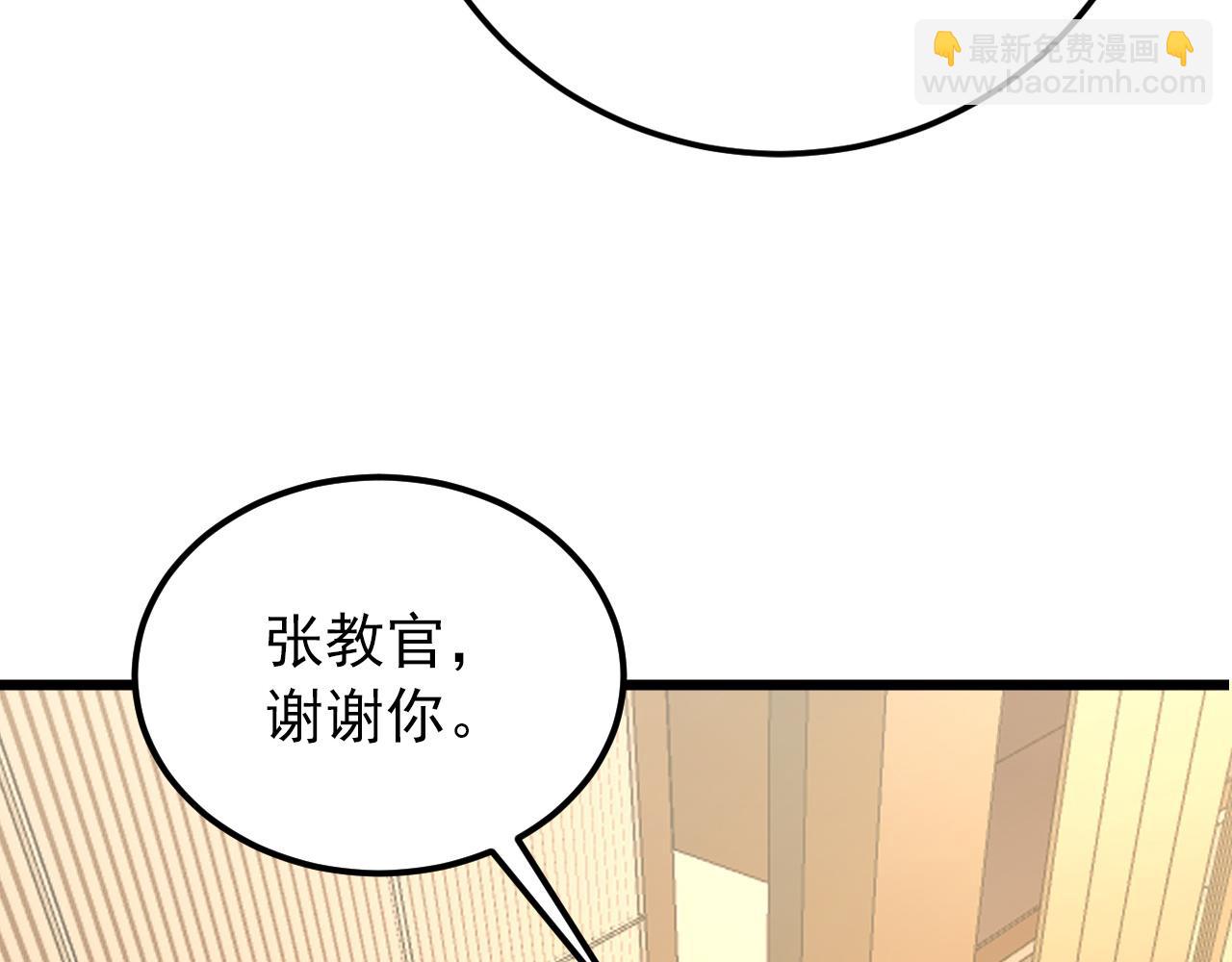 從末世崛起 - 126 傭兵總部訓練營(3/4) - 3