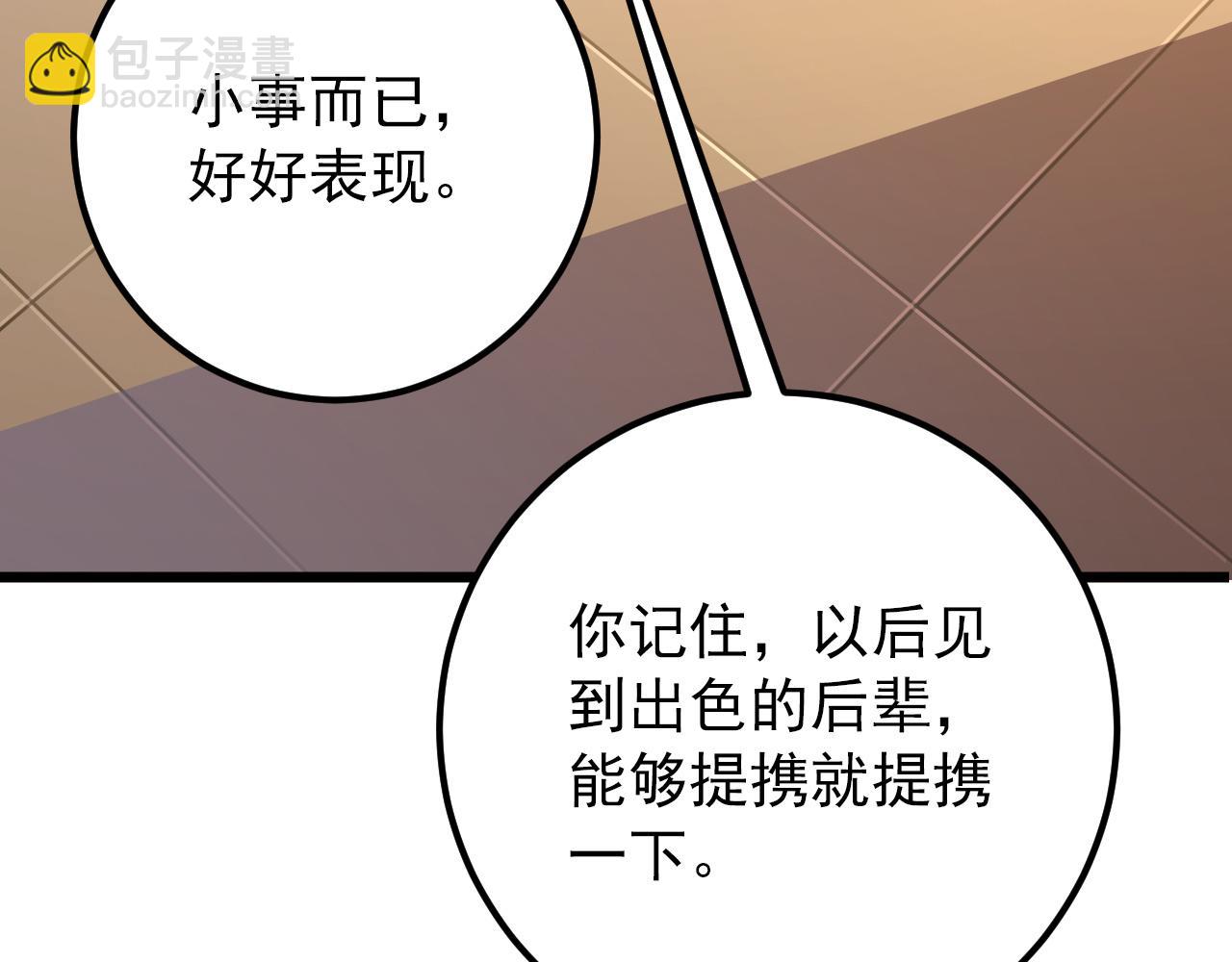 從末世崛起 - 126 傭兵總部訓練營(3/4) - 5