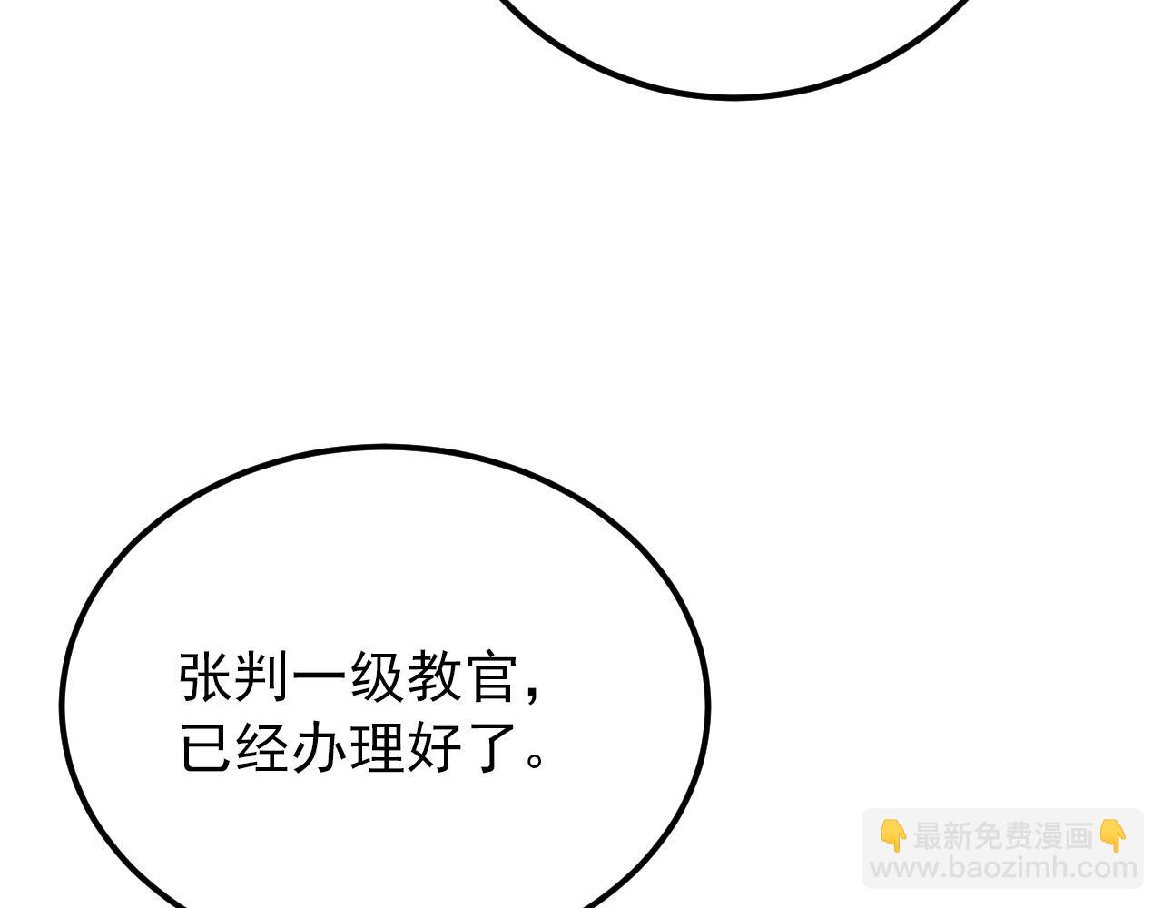 從末世崛起 - 126 傭兵總部訓練營(3/4) - 6