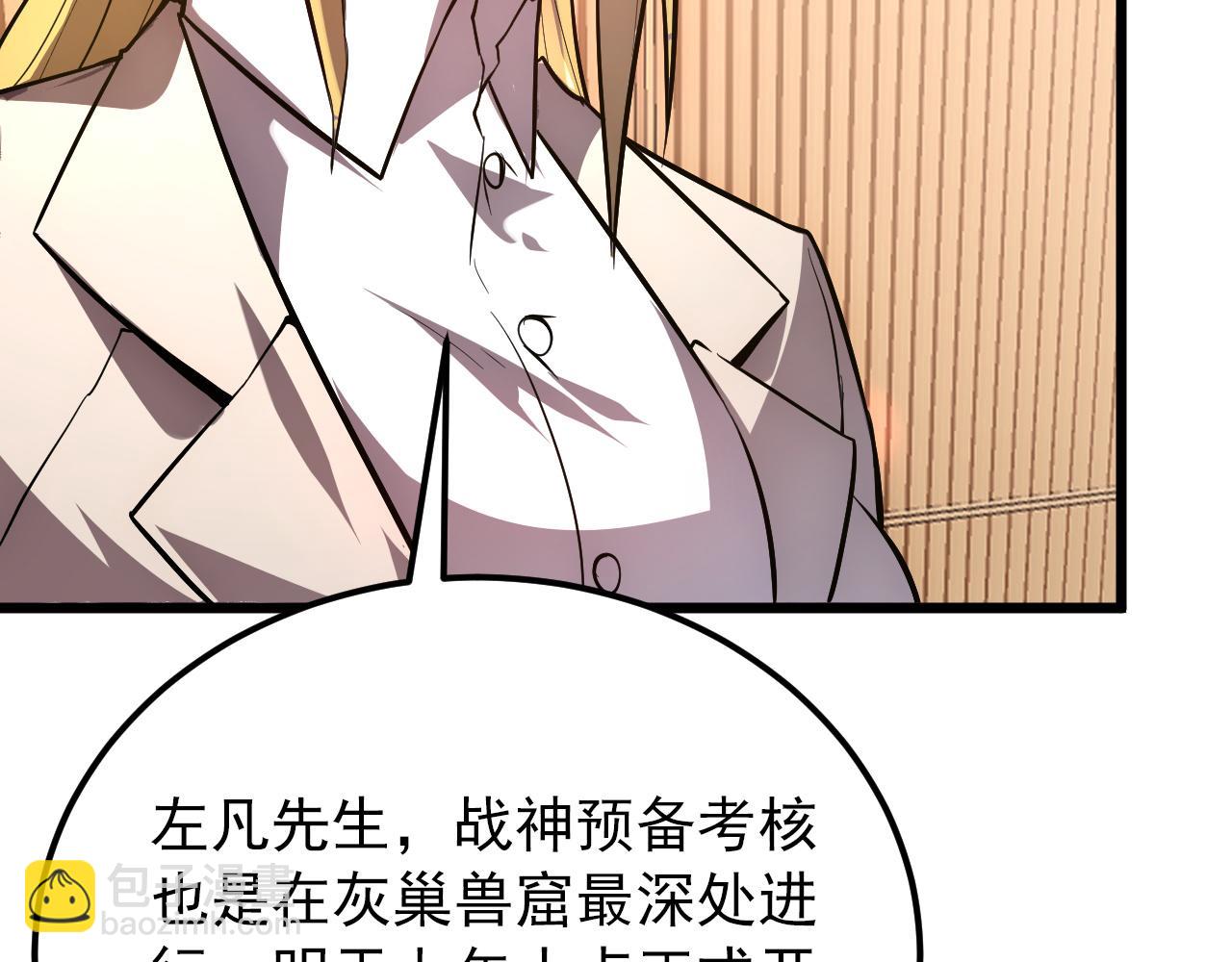 從末世崛起 - 126 傭兵總部訓練營(3/4) - 8