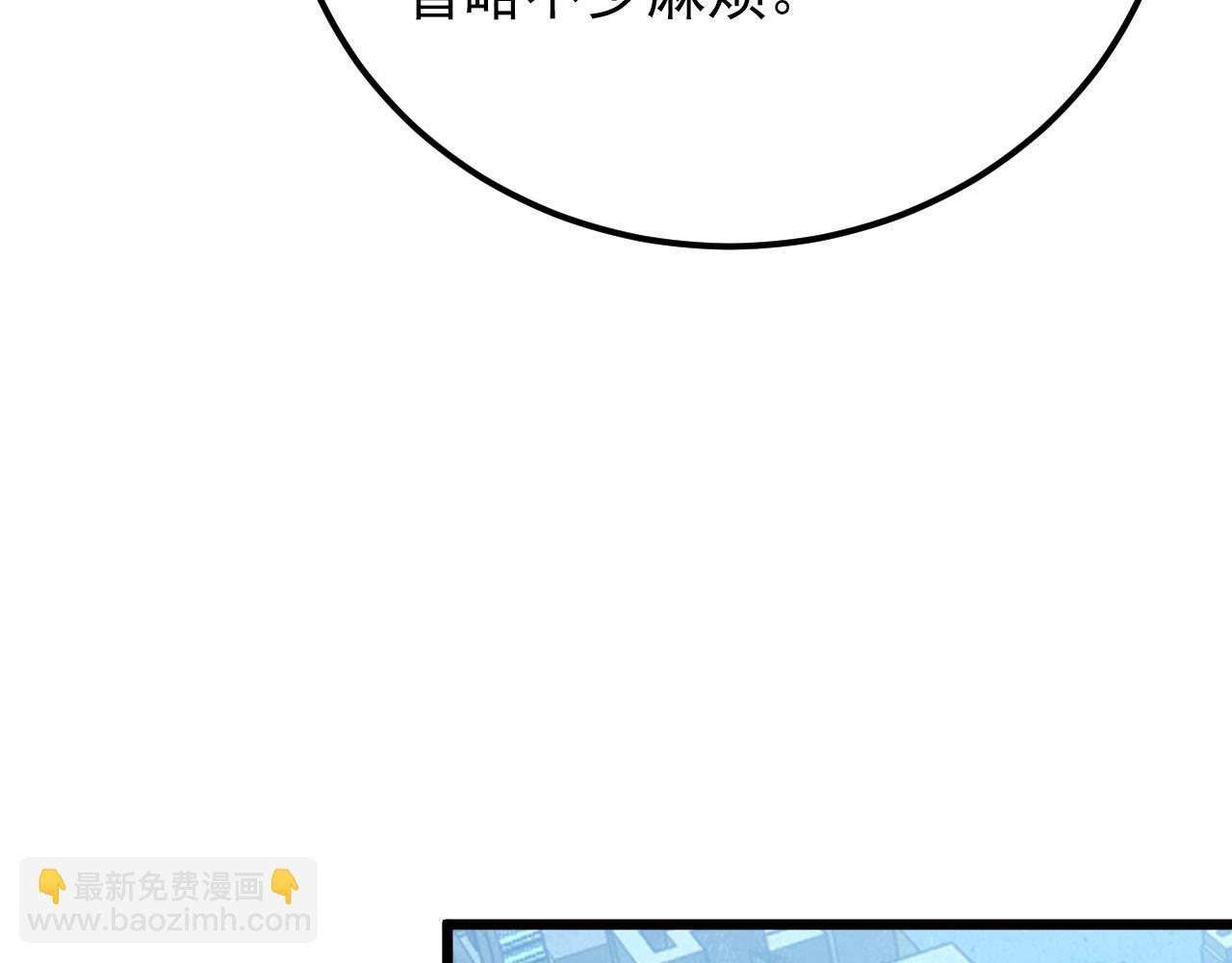 從末世崛起 - 126 傭兵總部訓練營(3/4) - 2