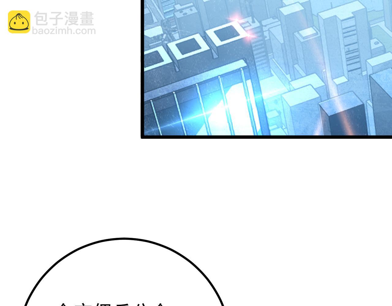 從末世崛起 - 126 傭兵總部訓練營(3/4) - 3