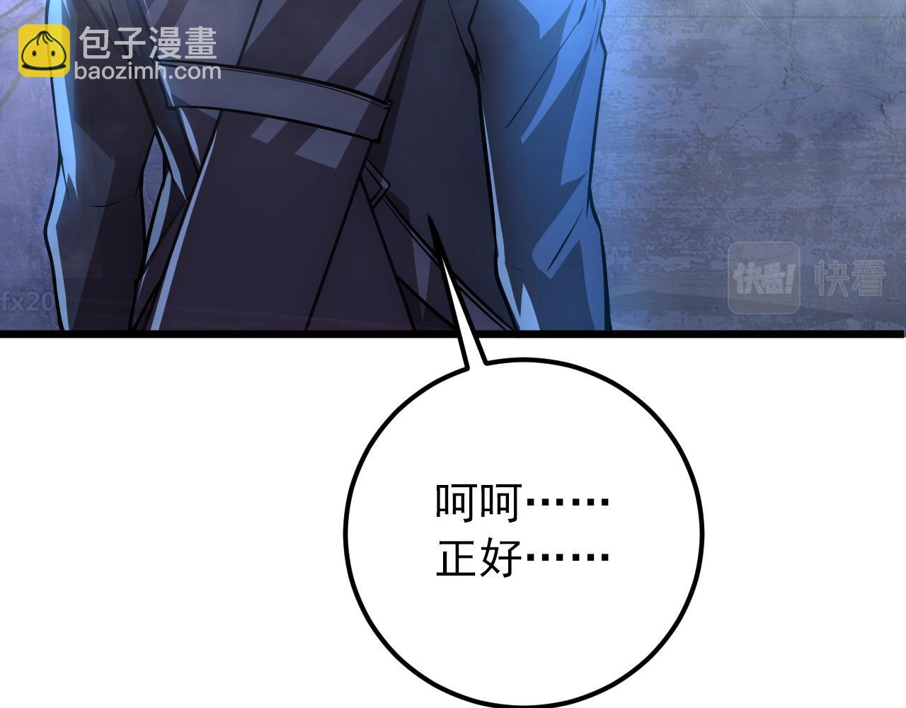 從末世崛起 - 126 傭兵總部訓練營(3/4) - 6