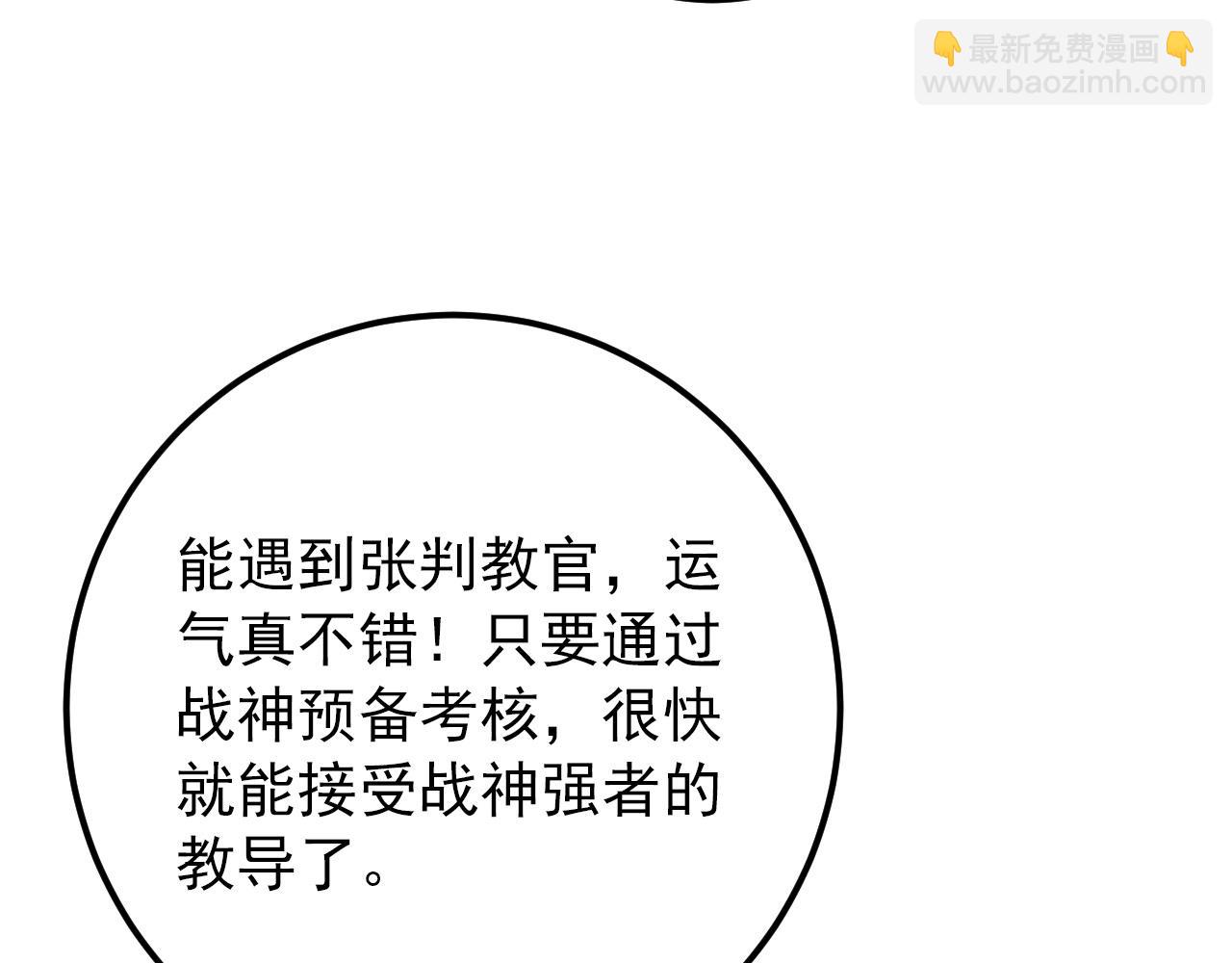 從末世崛起 - 126 傭兵總部訓練營(3/4) - 7