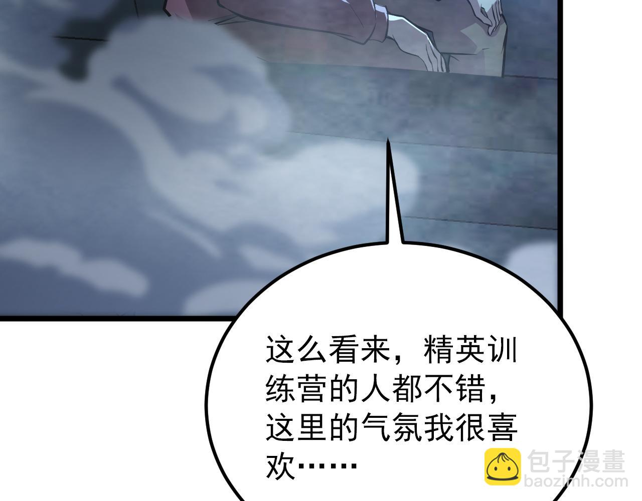 從末世崛起 - 126 傭兵總部訓練營(3/4) - 1