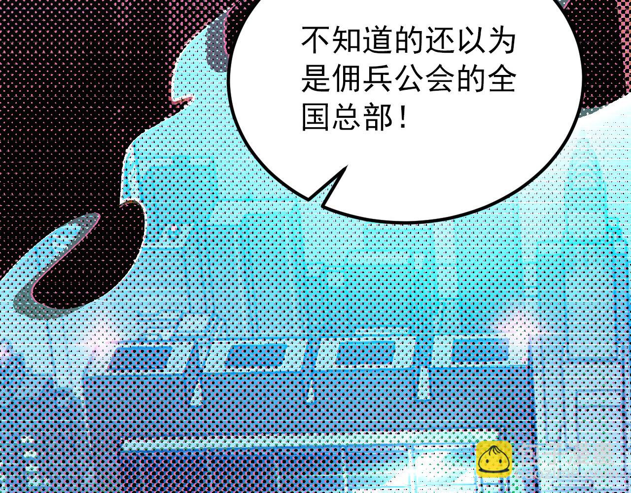 從末世崛起 - 126 傭兵總部訓練營(1/4) - 5