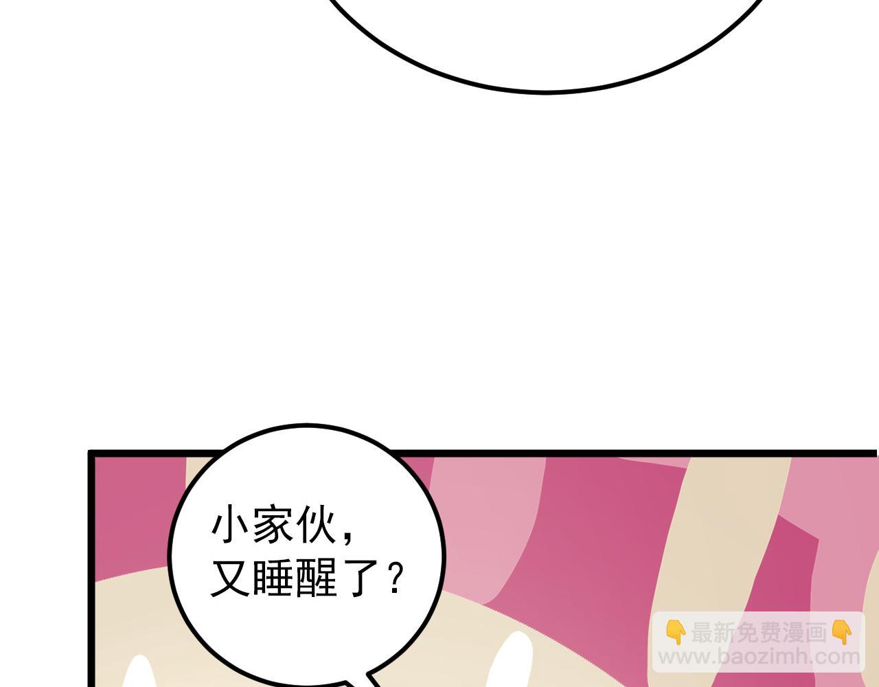 從末世崛起 - 126 傭兵總部訓練營(3/4) - 2