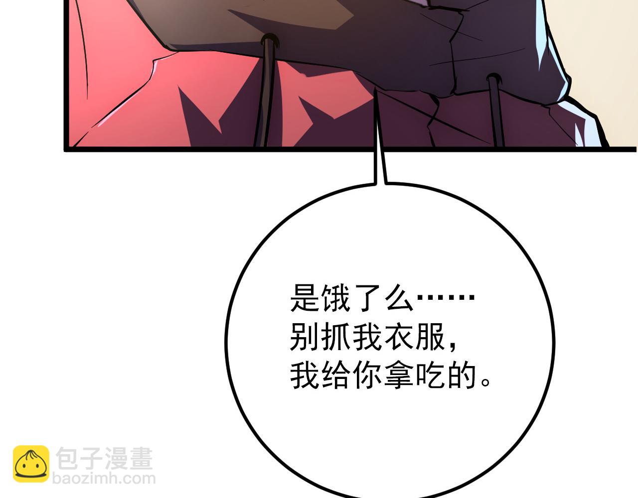 從末世崛起 - 126 傭兵總部訓練營(3/4) - 4