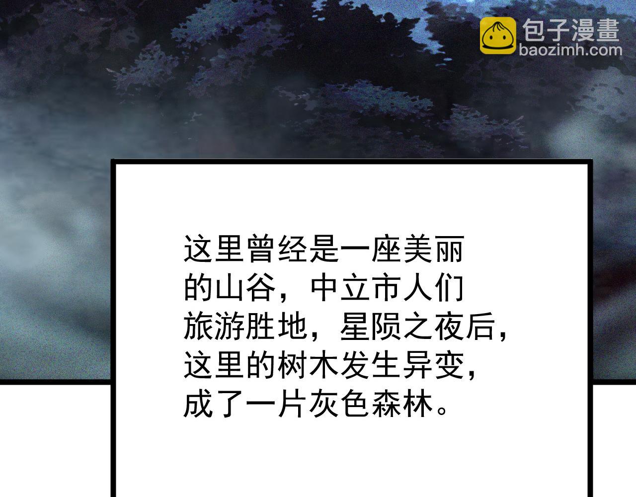 從末世崛起 - 126 傭兵總部訓練營(3/4) - 2