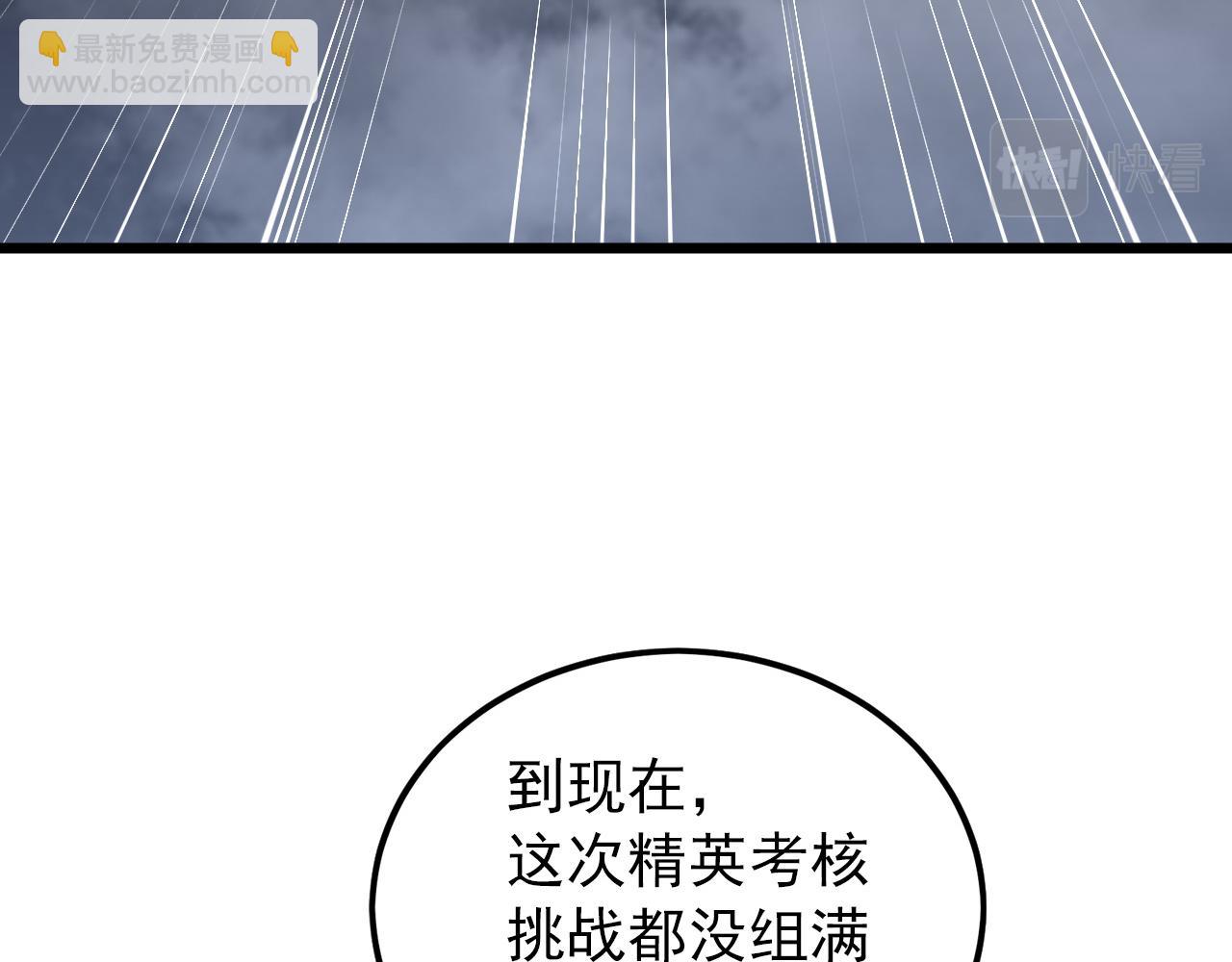 從末世崛起 - 126 傭兵總部訓練營(3/4) - 2