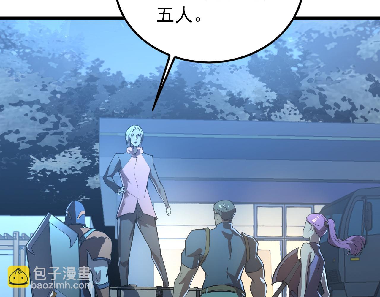 從末世崛起 - 126 傭兵總部訓練營(3/4) - 3