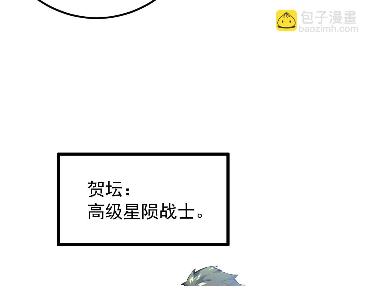 從末世崛起 - 126 傭兵總部訓練營(3/4) - 5