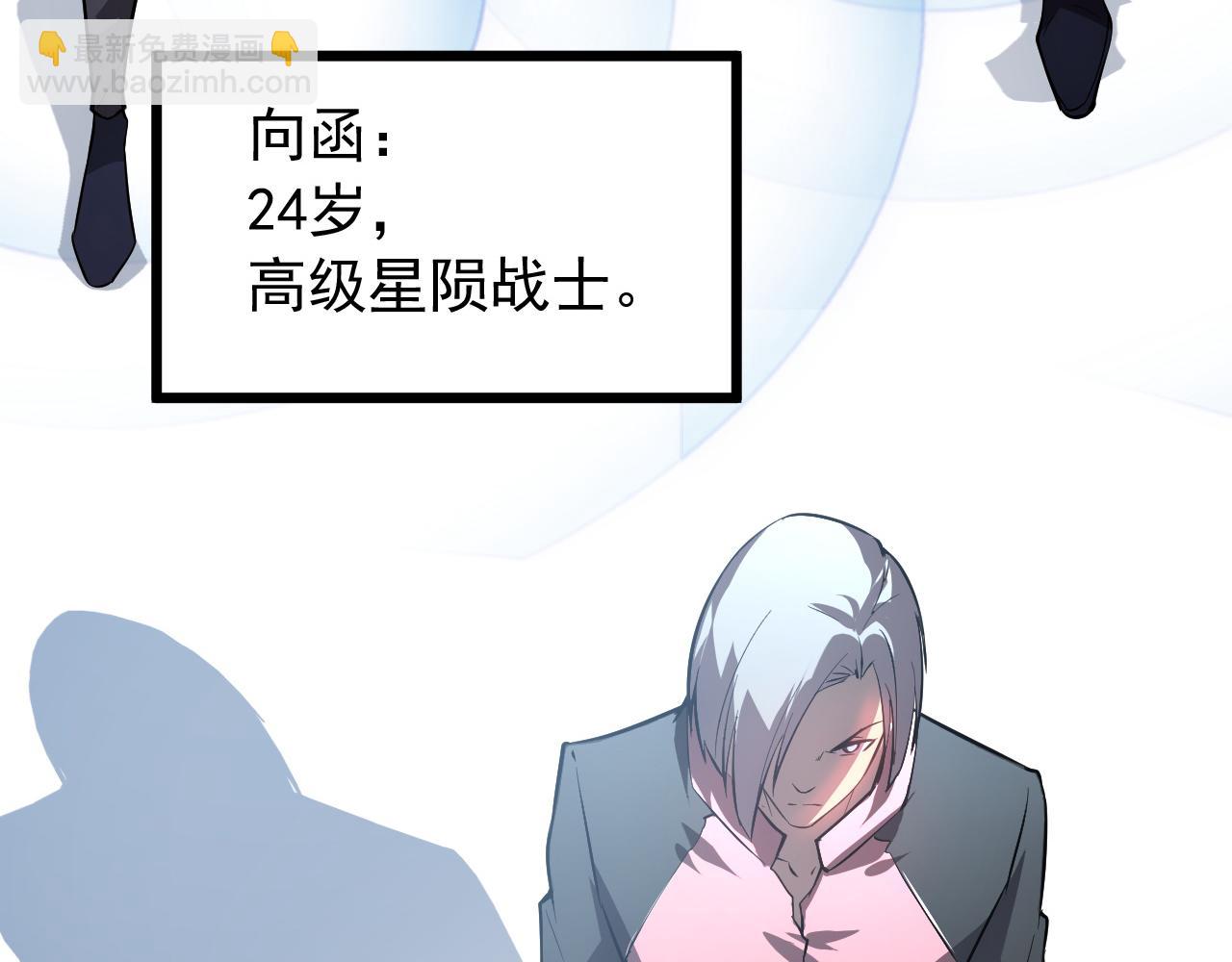 從末世崛起 - 126 傭兵總部訓練營(4/4) - 2