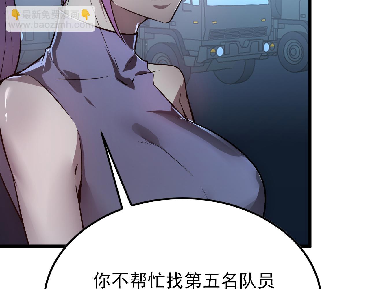 從末世崛起 - 126 傭兵總部訓練營(4/4) - 1