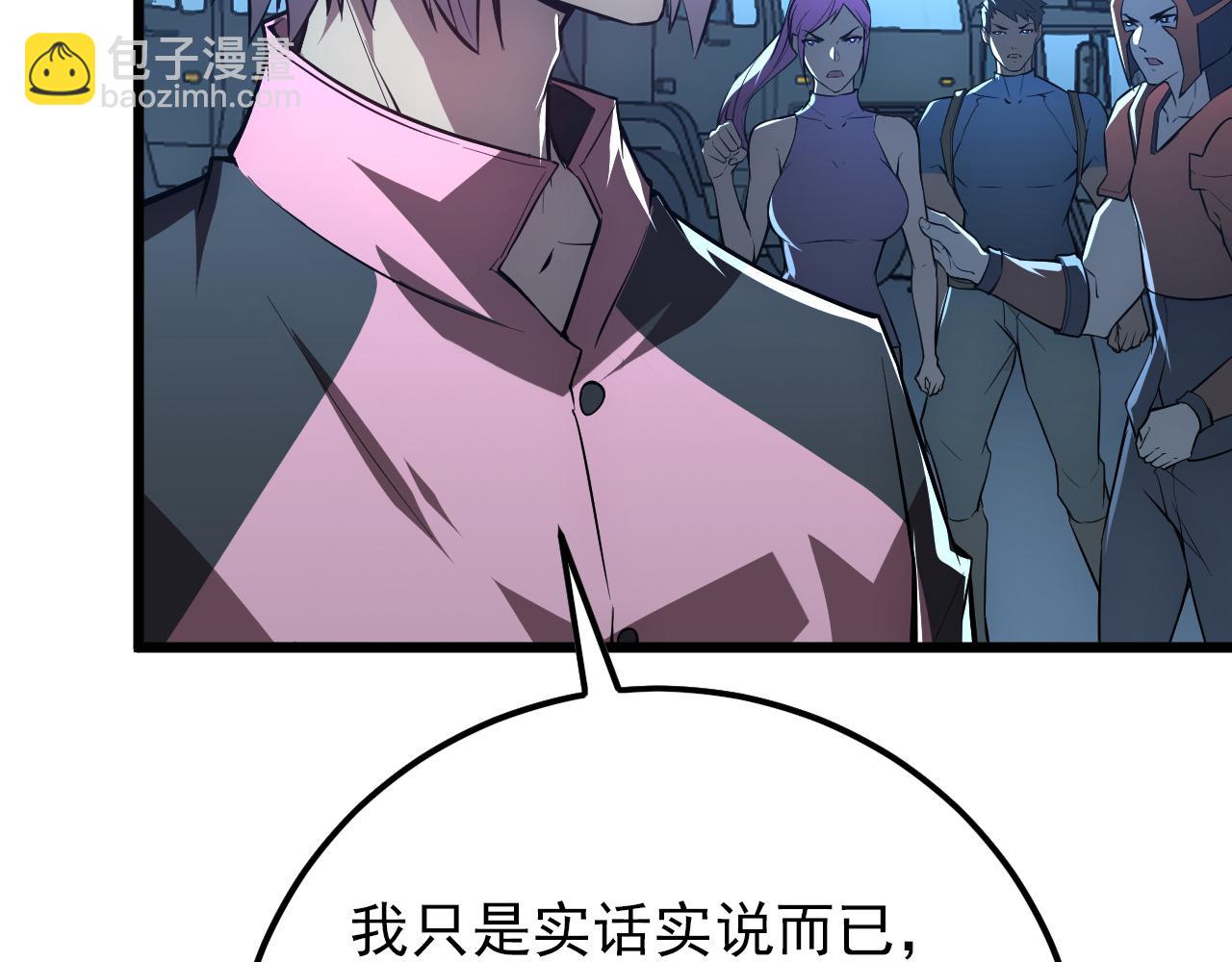 從末世崛起 - 126 傭兵總部訓練營(4/4) - 4