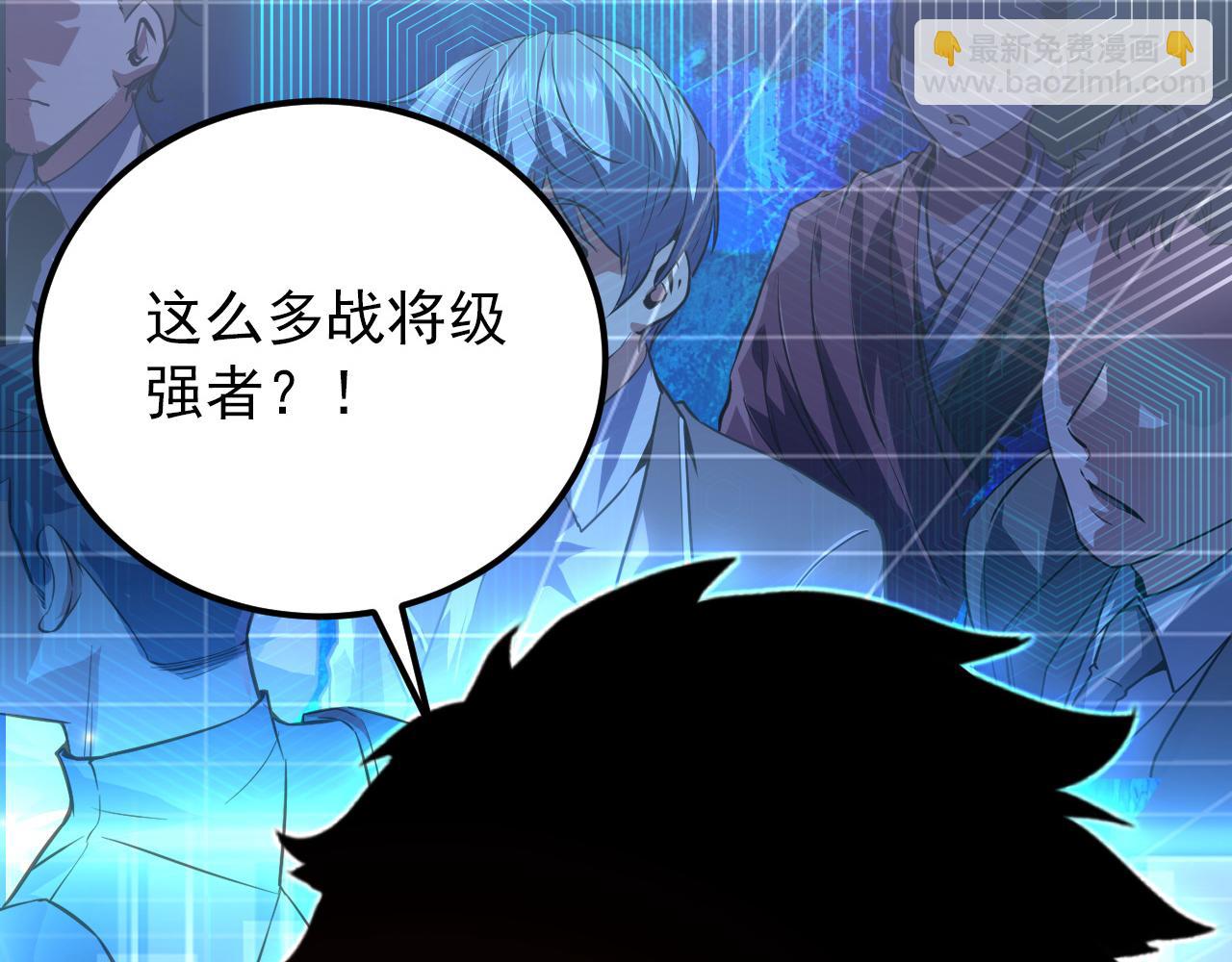 從末世崛起 - 126 傭兵總部訓練營(1/4) - 4