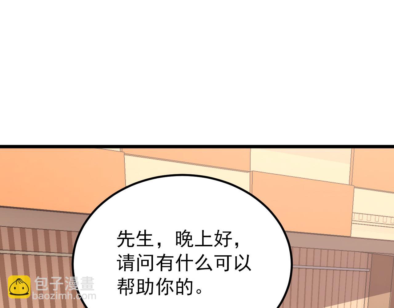 從末世崛起 - 126 傭兵總部訓練營(1/4) - 1