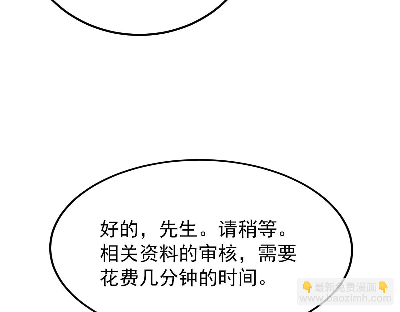 從末世崛起 - 126 傭兵總部訓練營(1/4) - 4