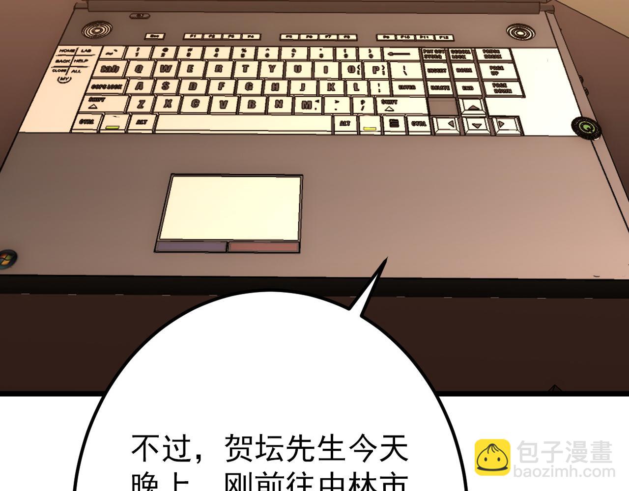 從末世崛起 - 126 傭兵總部訓練營(1/4) - 4